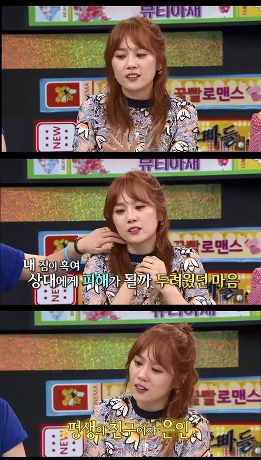 /사진제공='비디오 스타'