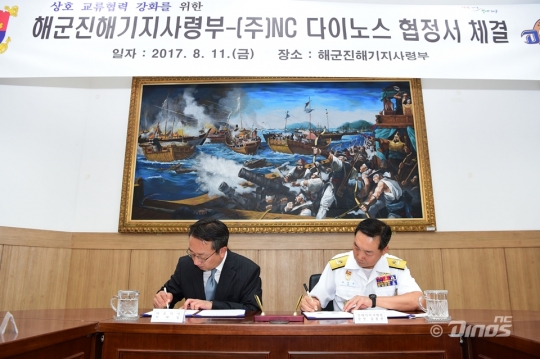 해군 진해기지사령부에서 열린 업무협약식에 참석한 NC 다이노스 이태일 대표와 진해기지사령관 김용관 준장(왼쪽부터). /사진=NC 다이노스 제공