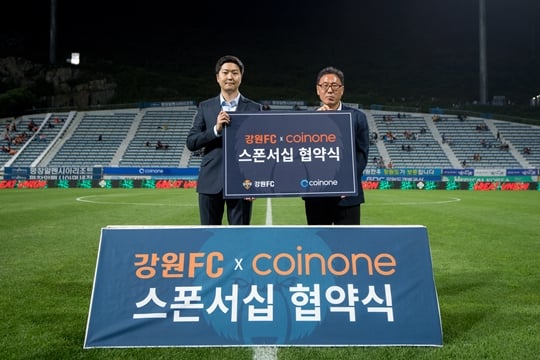 /사진=강원FC 제공