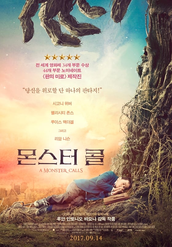 /사진제공=롯데엔터테인먼트