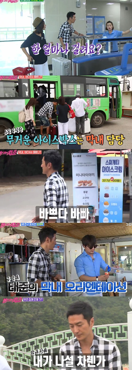 /사진=SBS 예능프로그램 '불타는 청춘' 방송화면 캡처