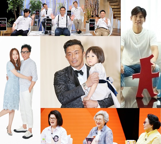 '자기야' 출연 사위들, '동상이몽2' 우효광, '미운 우리 새끼' 김건모 박수홍 이상민 어머니, '싱글 와이프' 한수민 박명수, '추블리네가 떴다' 추성훈 추사랑(사진 위 왼쪽부터 시계방향)/사진=스타뉴스, SBS