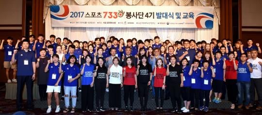 /사진제공=대한체육회