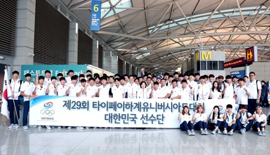 제29회 타이페이 하계U대회 대한민국 선수단 본단이 출국했다. /사진=대한체육회 제공