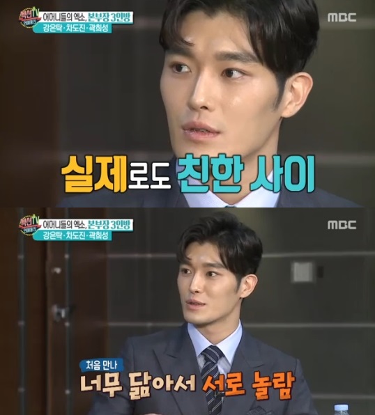 /사진='섹션TV 연예통신' 방송화면 캡처