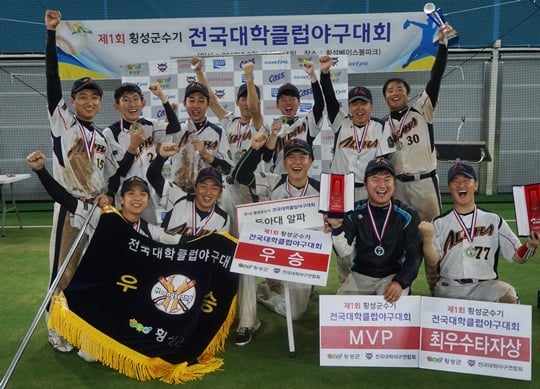 우승을 차지한 동아대 선수들의 모습. /사진=전국대학야구연합회 제공