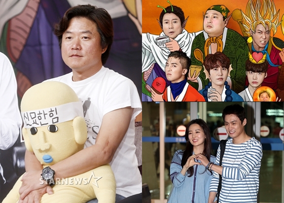 /사진=스타뉴스, '신서유기4' 홈페이지, 스타뉴스