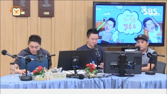 SBS 라디오 '두시탈출 컬투쇼' 캡처