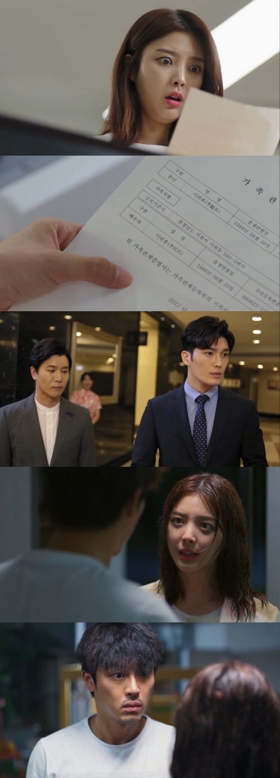 /사진=드라맥스 드라마 '싱글와이프' 방송화면 캡처