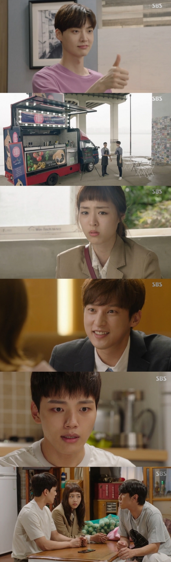 /사진=SBS 수목드라마 '다시 만난 세계' 방송화면 캡처