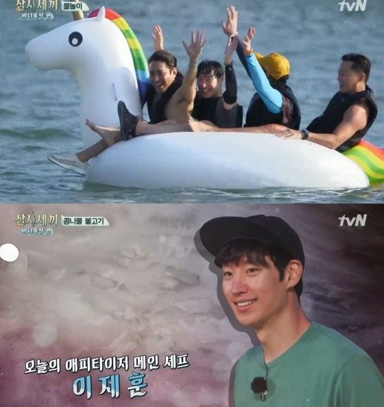 /사진='삼시세끼 바다목장 편' 방송 화면