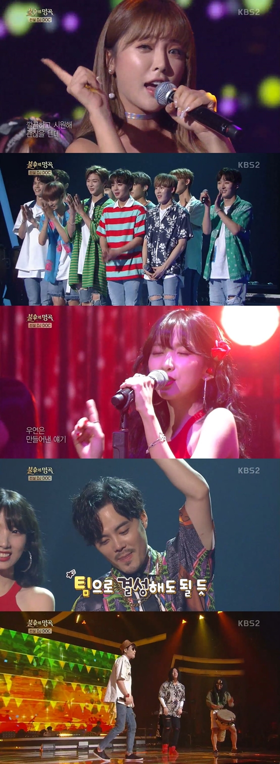 /사진=KBS 2TV 예능프로그램 '불후의 명곡 –전설을 노래하다' 방송화면 캡처