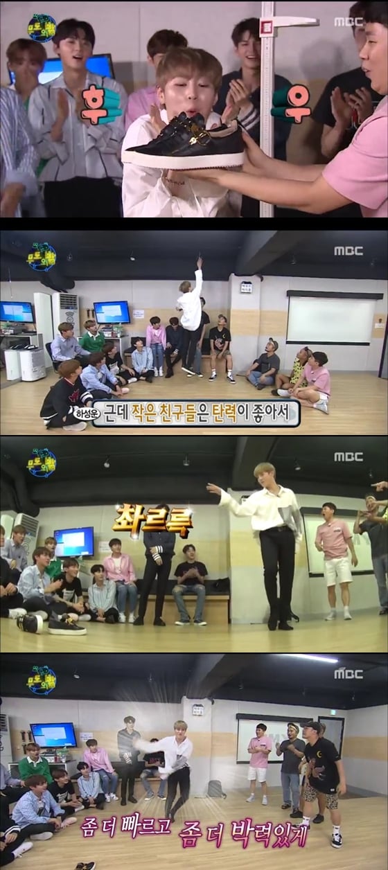 /사진='무한도전' 방송화면 캡쳐