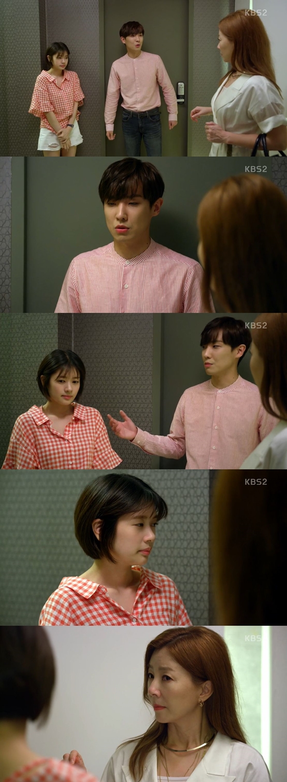 /사진=KBS 2TV 주말 드라마 '아버지가 이상해' 방송화면 캡처
