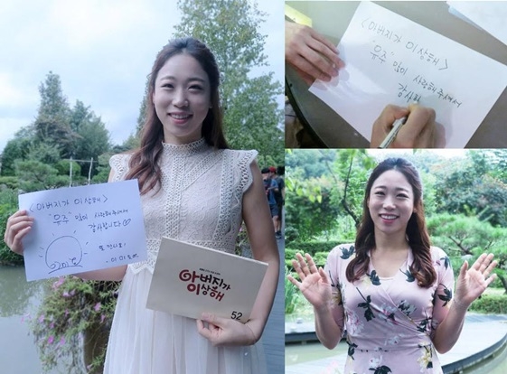 /사진=제이와이드컴퍼니