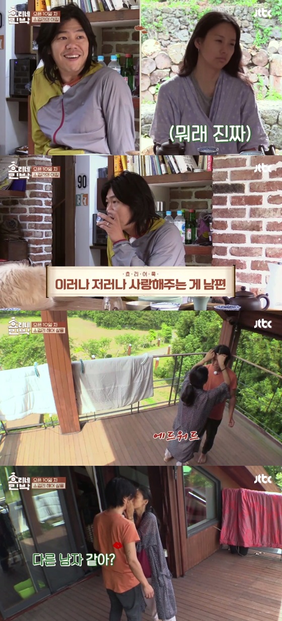 /사진='효리네 민박' 방송화면 캡처
