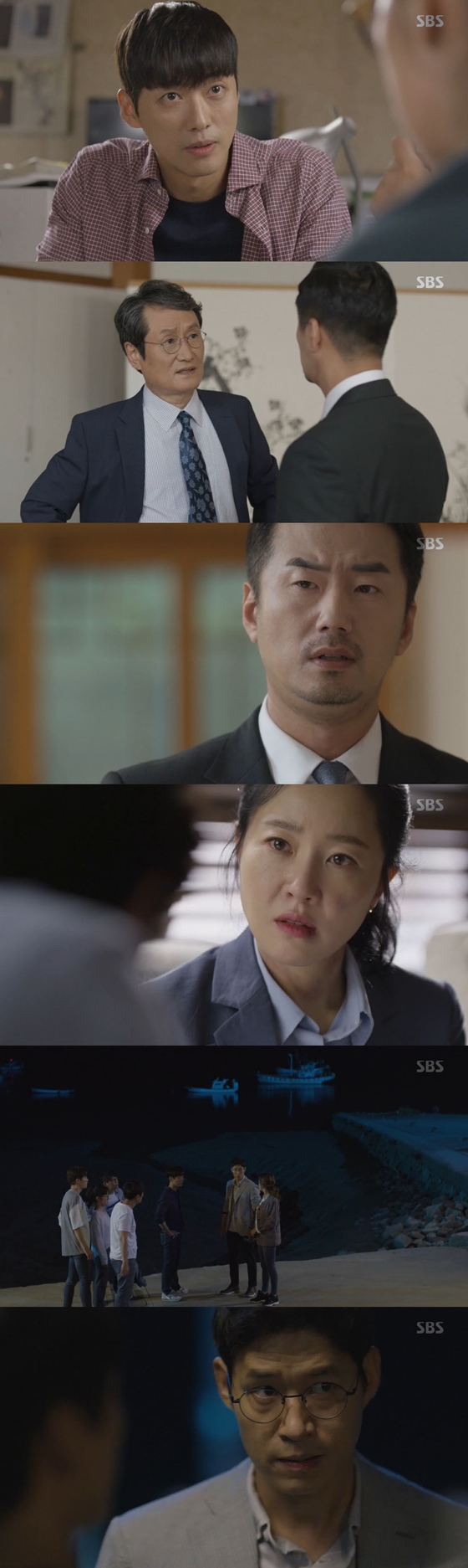 /사진=SBS 월화드라마 '조작' 방송화면 캡처