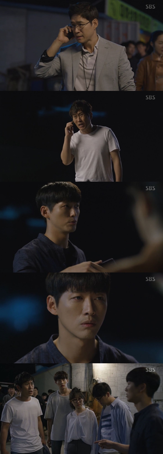 /사진=SBS 월화드라마 '조작' 방송화면 캡처