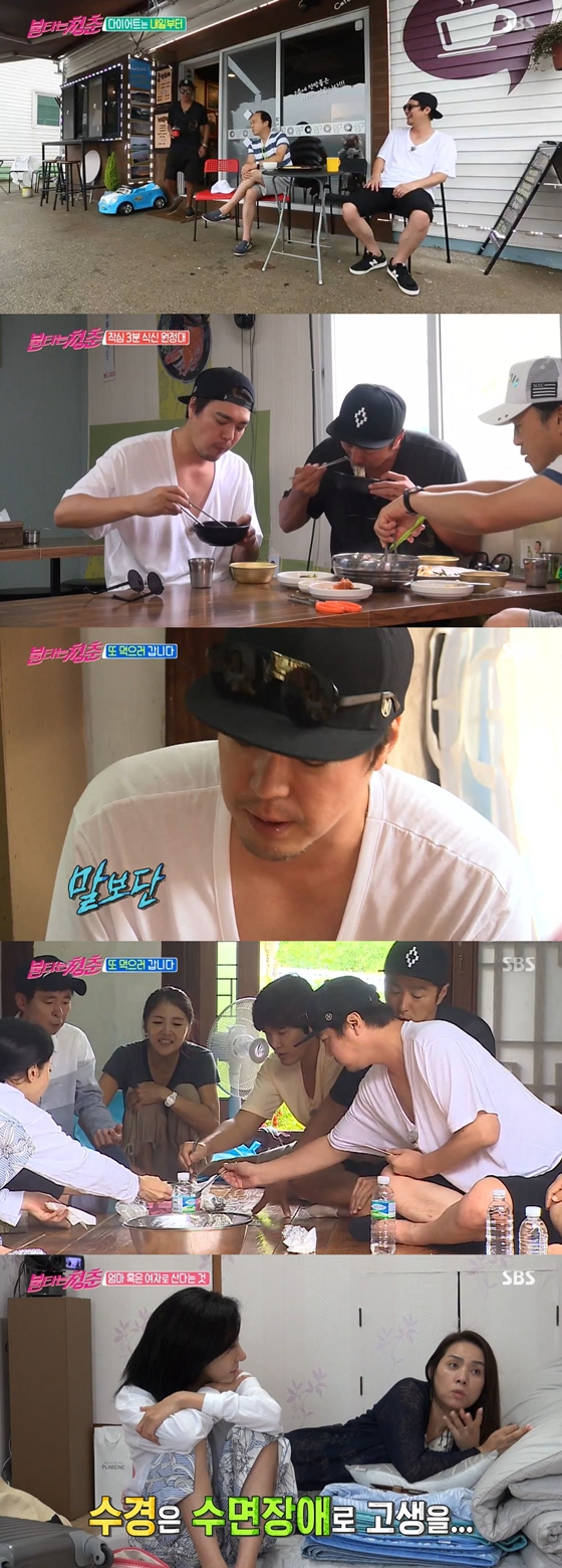 /사진=SBS 예능프로그램 '불타는 청춘' 방송화면 캡처