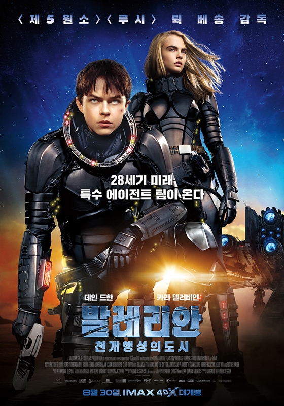 /사진제공=판씨네마