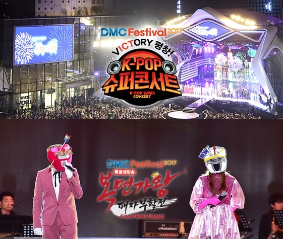 /사진=MBC