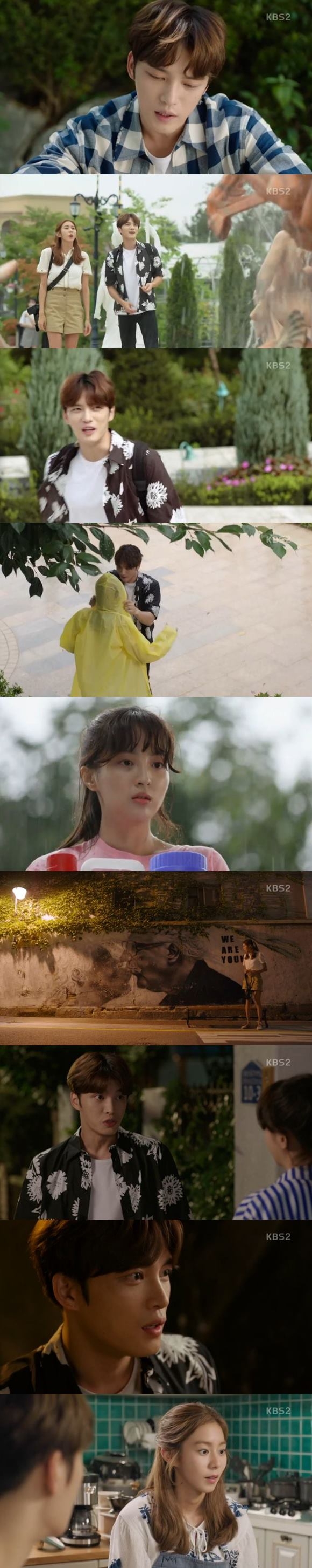 /사진=KBS 2TV 수목드라마 '맨홀-이상한 나라의 필' 방송화면 캡처