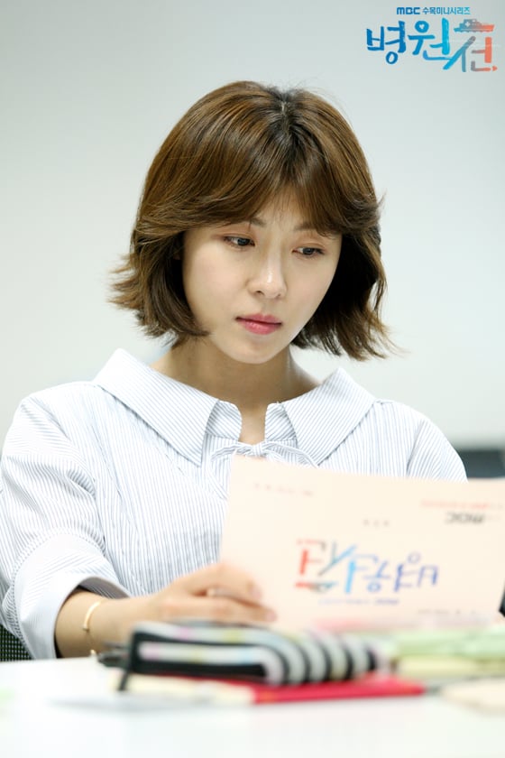 하지원 / 사진=MBC