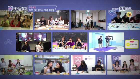사진제공=Mnet