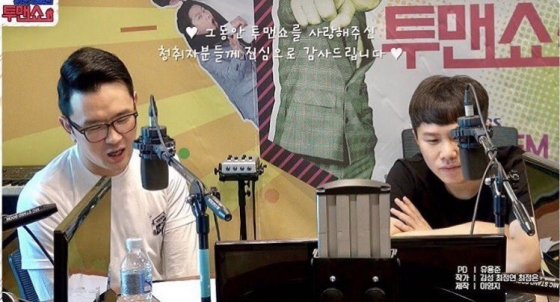 /사진=투맨쇼 인스타그램