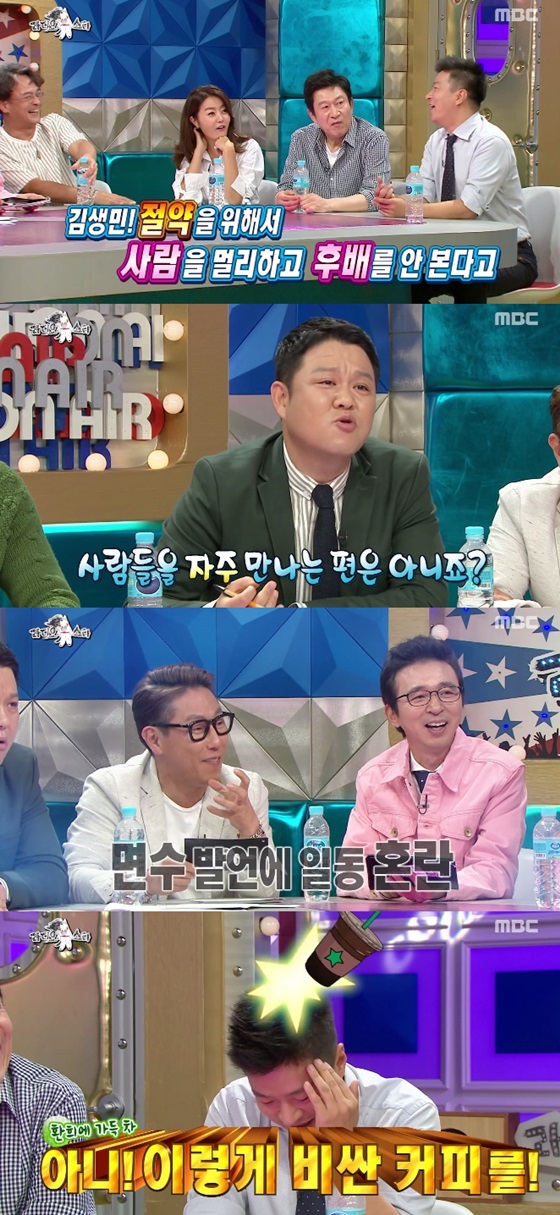 /사진=방송화면 캡처