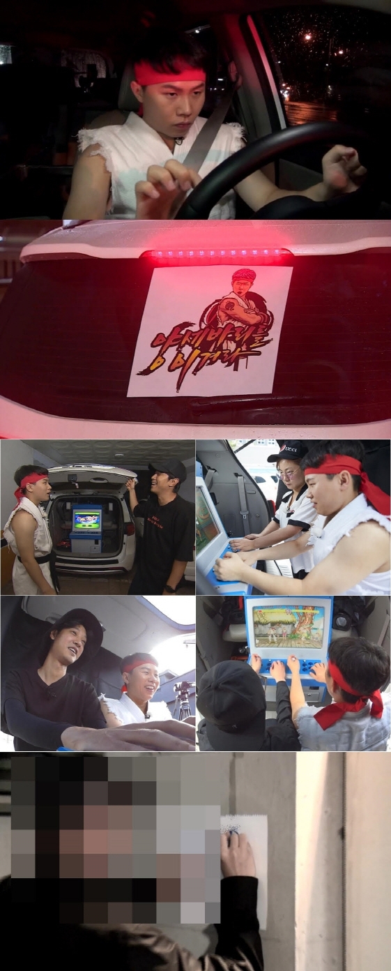사진제공=MBC
