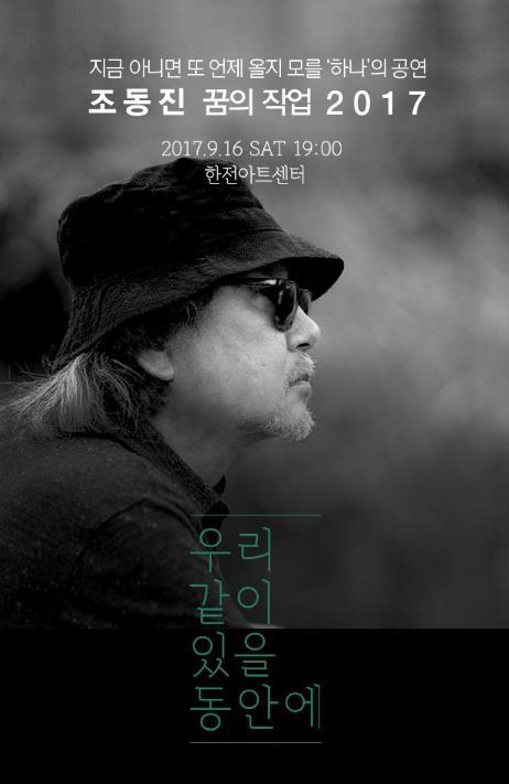 /사진제공=푸른곰팡이