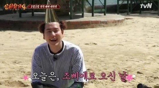 /사진=방송화면 캡처