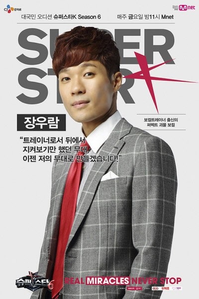 /사진제공=엠넷