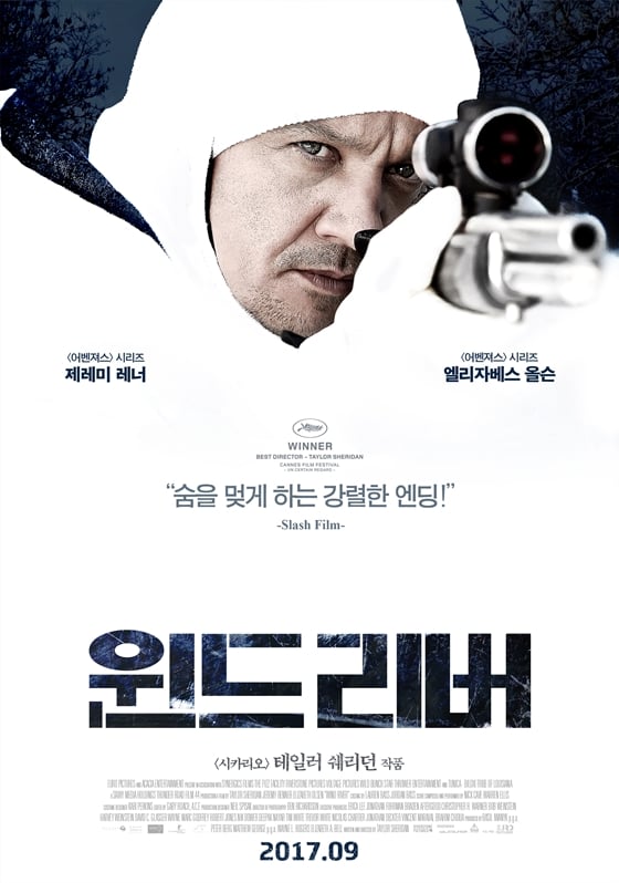 /사진=유로픽쳐스