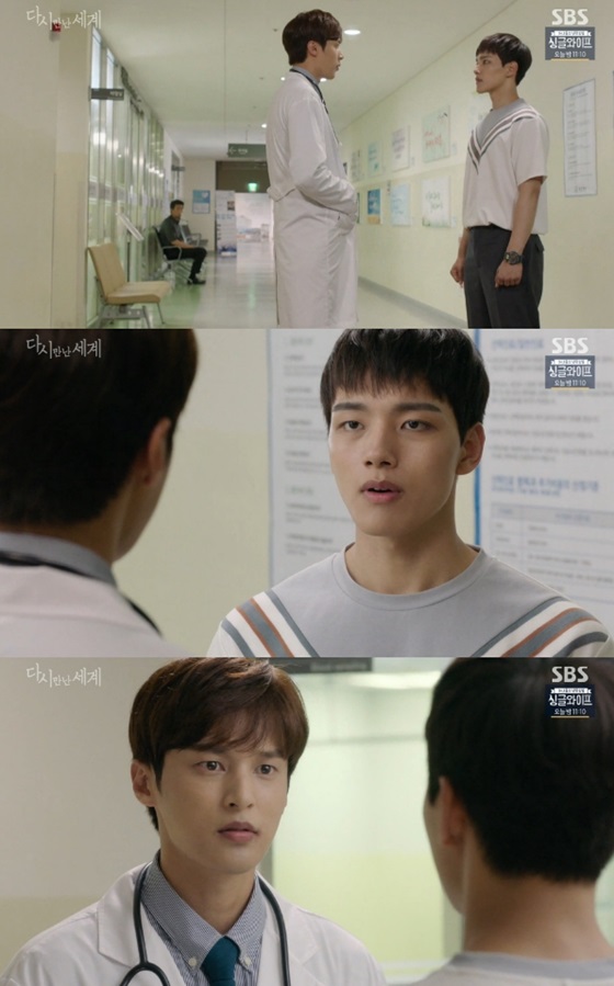 /사진='다시 만난 세계' 방송화면 캡처