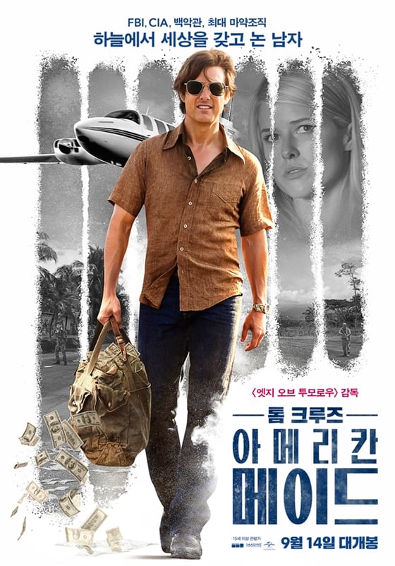 /사진제공=UPI코리아