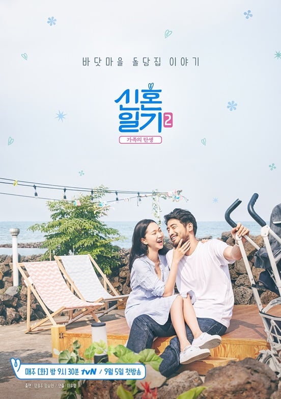 /사진=tvN