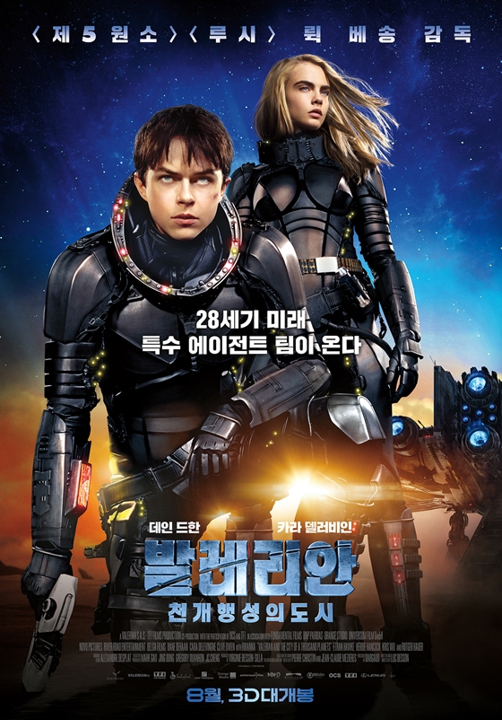 /사진=판시네마(주)
