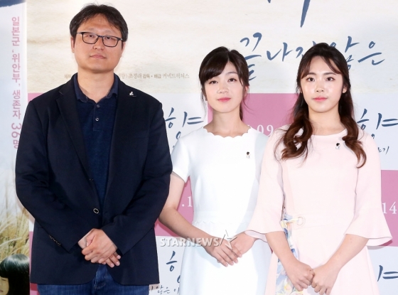 조정래 감독, 강하나, 박지희 / 사진=홍봉진 기자