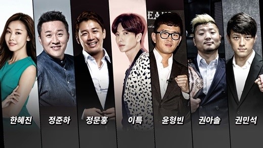 /사진제공=로드FC