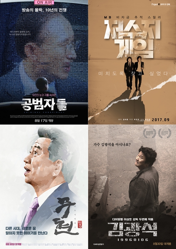 사진=포스터