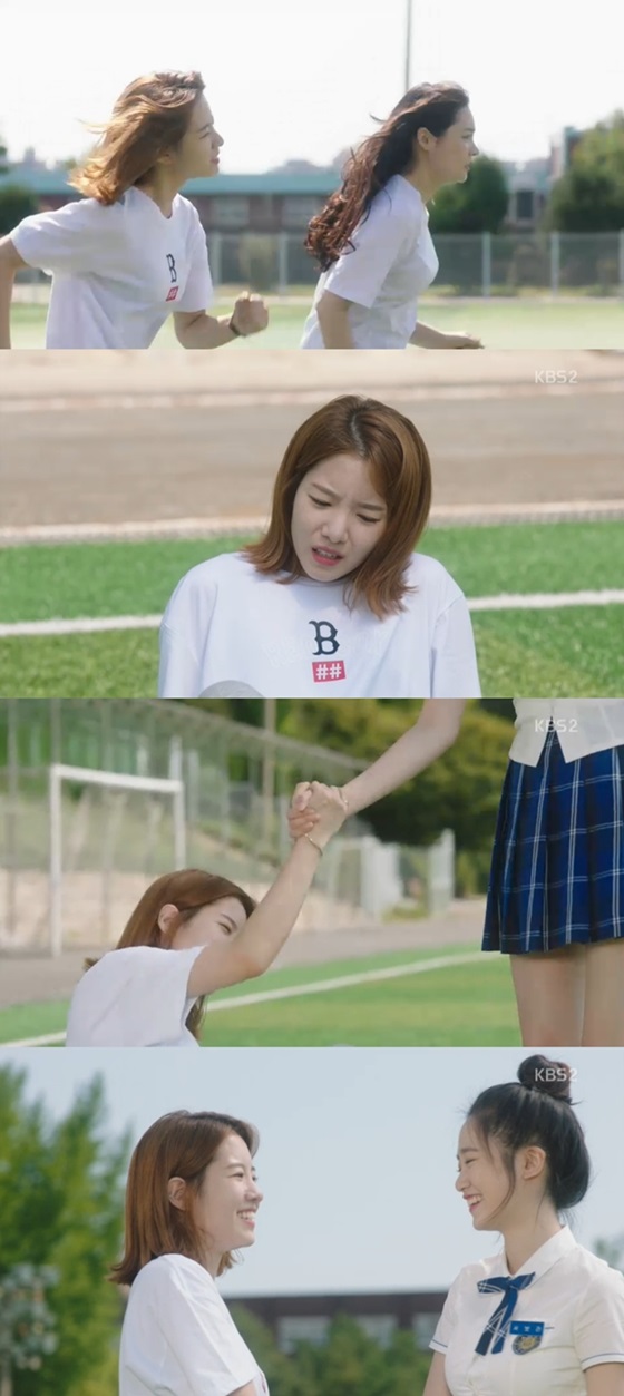 /사진제공='학교 2017' 방송 화면
