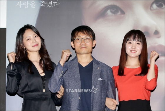 영화 '사월의 끝'의 박지수, 김광복, 이빛나(사진 맨 왼쪽부터 오른쪽으로)/사진=김창현 기자