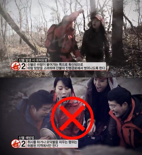 /사진=MBC