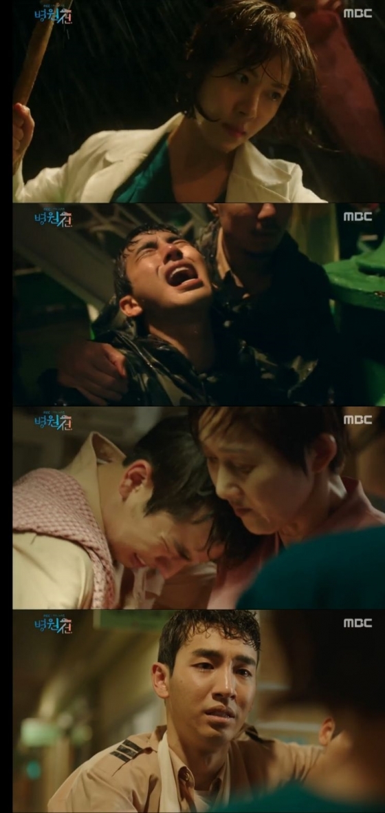 /사진=화면 캡처