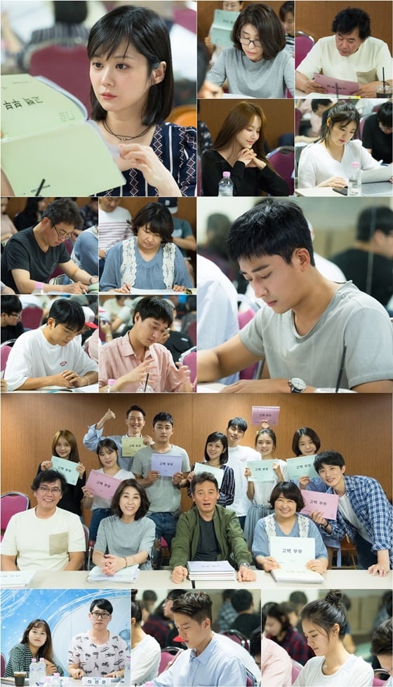 /사진제공='고백부부'