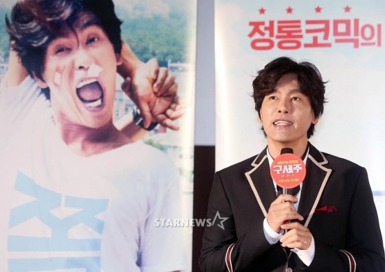 배우 최성국/사진=홍봉진 기자