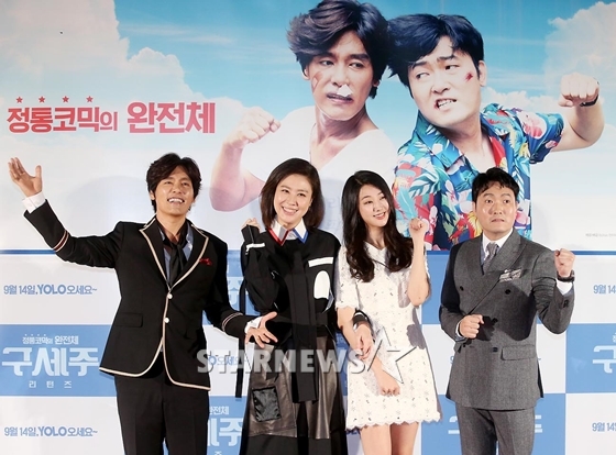영화 '구세주:리턴즈'의 최성국, 김성경, 정이연, 이준혁(사진 맨 왼쪽부터 오른쪽으로)/사진=홍봉진 기자