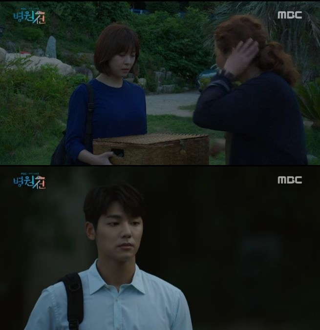 /사진='병원선' 방송화면 캡처